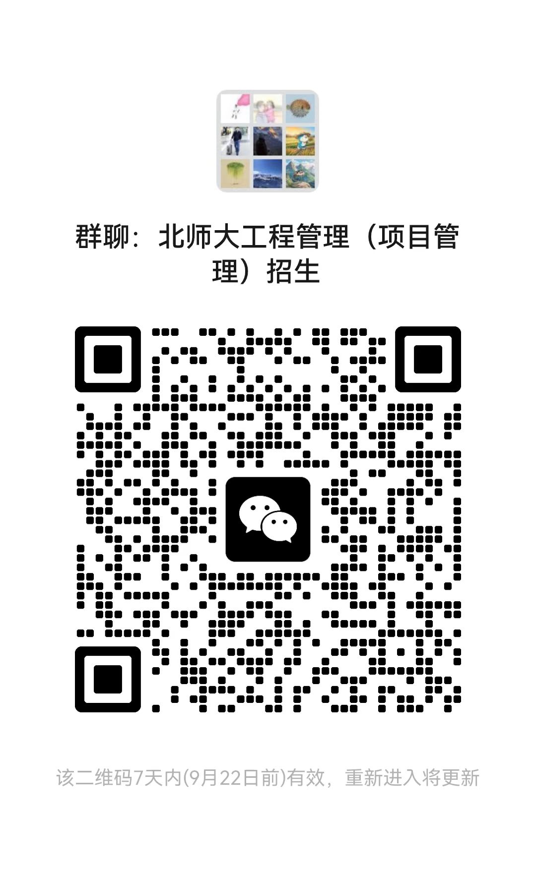 微信图片_20260915101214_23_2887.jpg 微信图片_20260915101214_23_2887.jpg